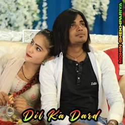 Dil Ka Dard